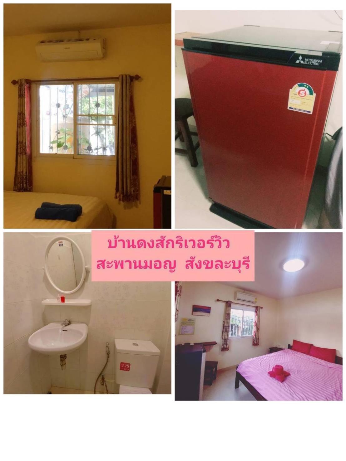 Baan Dongsak River View サンクラブリー エクステリア 写真