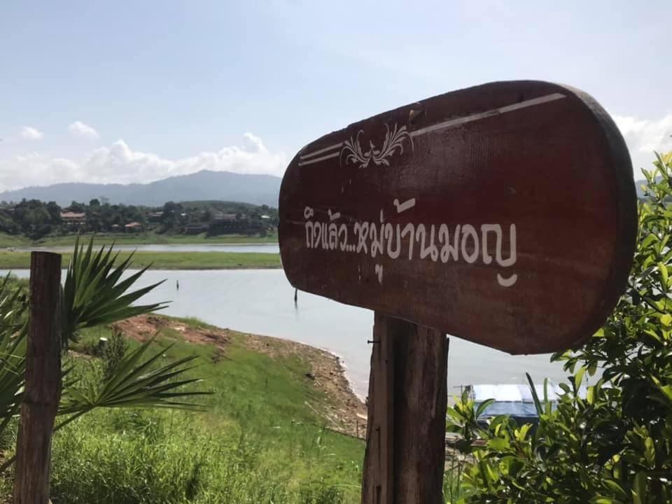 Baan Dongsak River View サンクラブリー エクステリア 写真