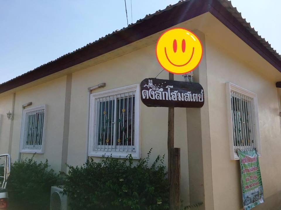 Baan Dongsak River View サンクラブリー エクステリア 写真